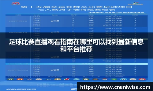 MK体育官网版