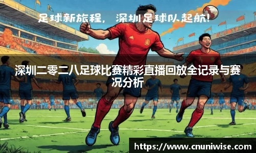 MK体育官网版