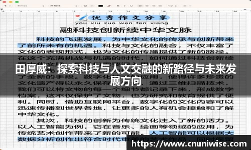 MK体育官网入口